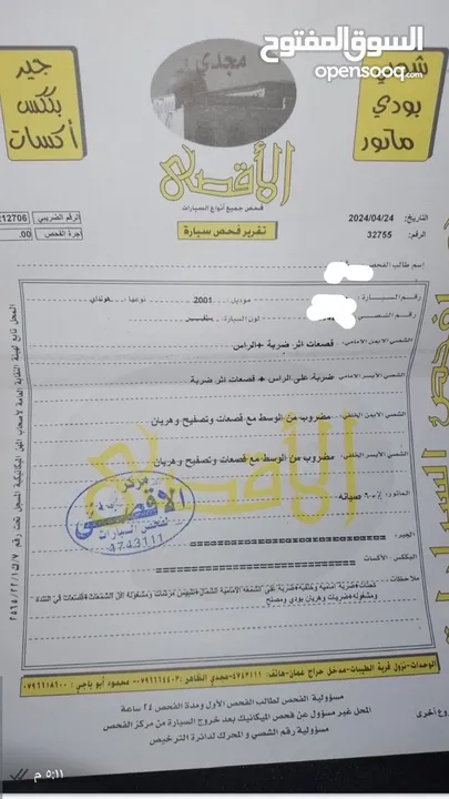 هونداي افانتي xd للبيع بحاله جيده