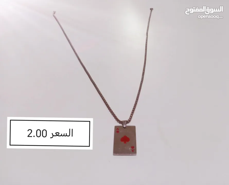 أساور للبيع