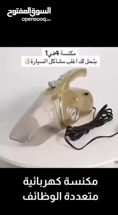 مكنسة السيارة مع منفاخ    خفيفة الوزن وسهلة التفكيك مفيدة للاستخدامات اليومية