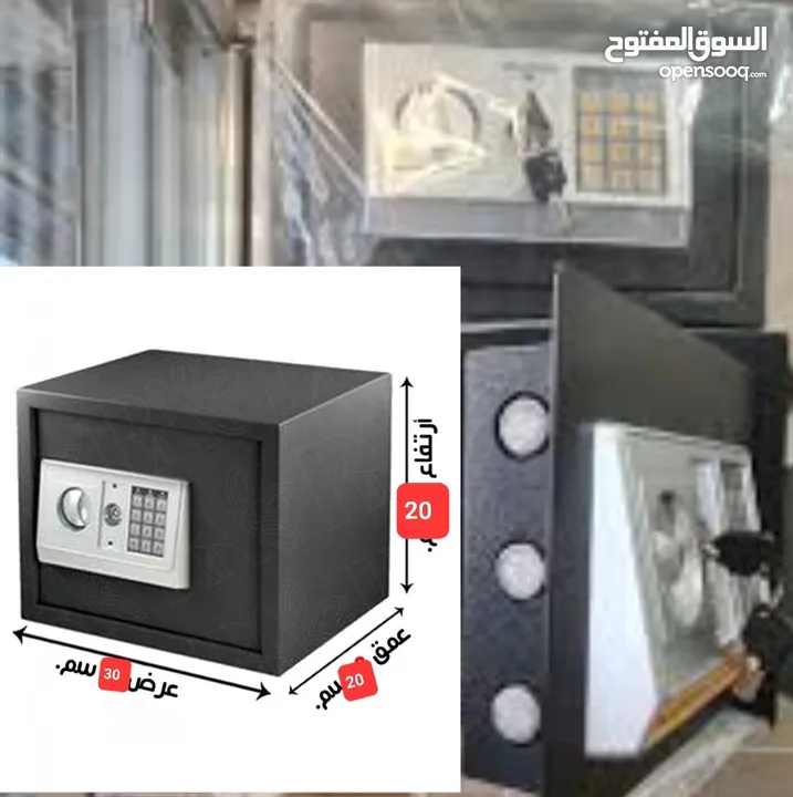 قاصات حديد للبيع بالاردن خزنة نقود عرض 30 سم ارتفاع 20 سم خزنات ديجتال إلكترونية او عن طريق المفتاح