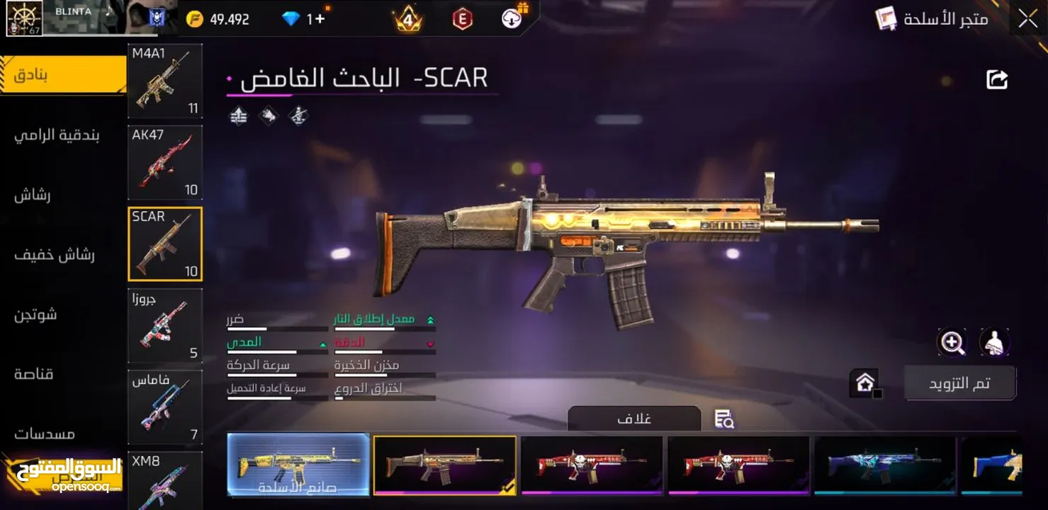 حساب فري فير تاسع للبيع