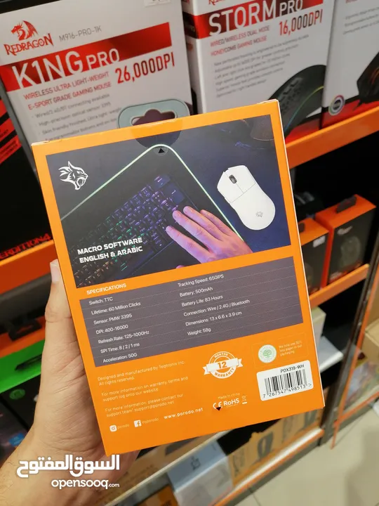 Porodo gaming mouse