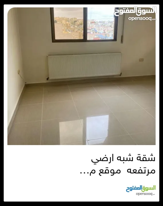 شقه شبه ارضي موقع مميز جدا وقريب من جميع الخدمات الحيوية خلف عريفة مول قرب سوبرماركت ايهاب الغرابلي