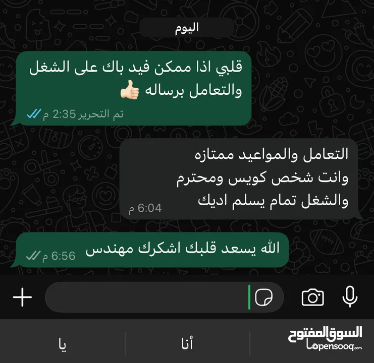 صيانة مكيفات وثلاجات وغسالات
