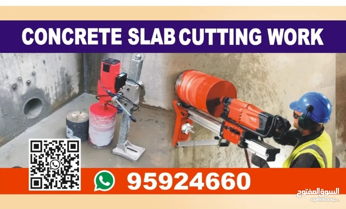 available core cutting all oman