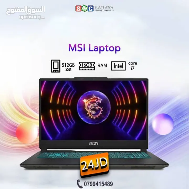 اقساط بدون دفعه اولى ( Laptop MSI Core i7 )