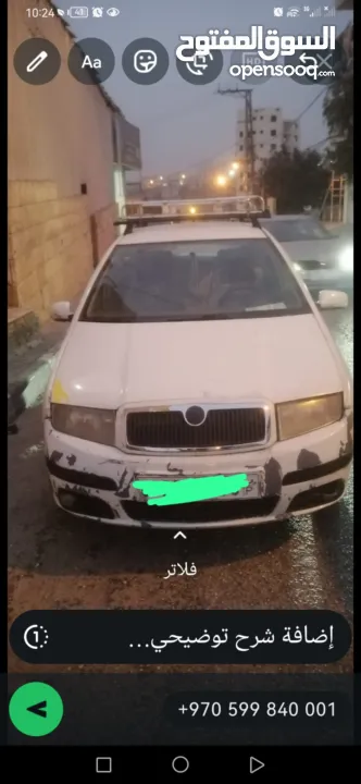 سكودا فابيا 2004.الخليل  سعر