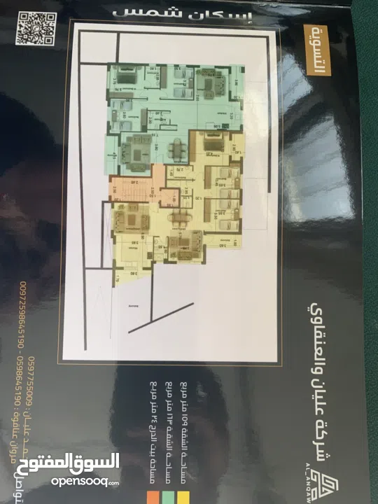 شركة عليان والعنقاوي