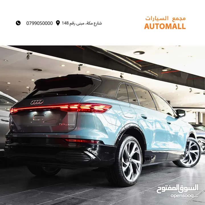 اودي Q5 اي ترون الكهربائية كروس اوفر7 مقاعد 2022 Audi Q5 50 E-Tron Quattro Electric 7 Seats