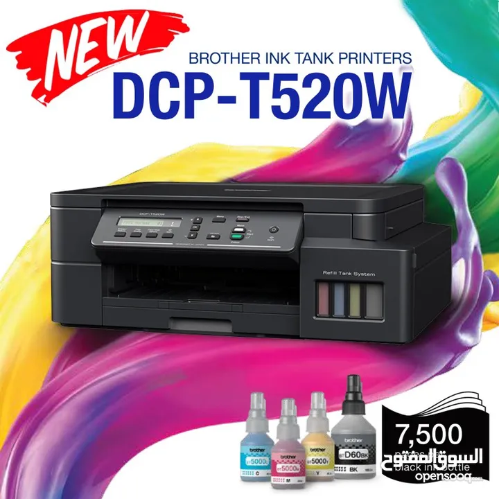 Brothers T520w multifunctional wireless printer print copy scan wireless