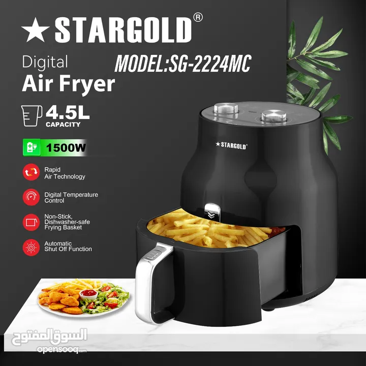 STARGOLD AIR FRYER