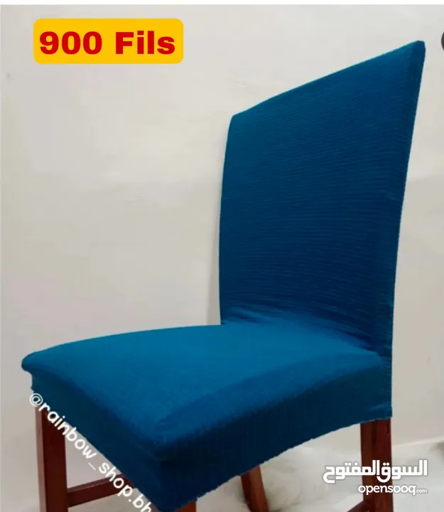 غطاء كرسي chair cover