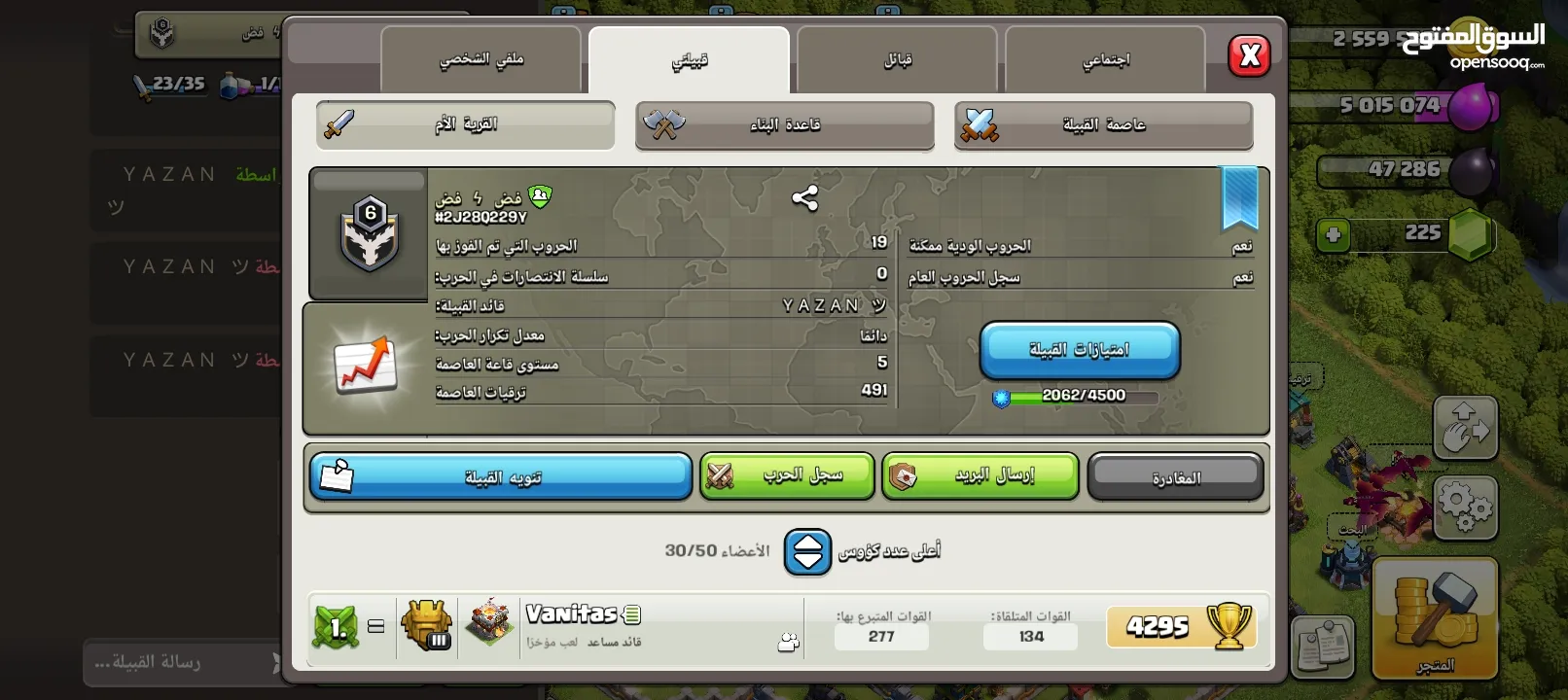 ثلاث حسابات كلاش اوف كلانس  تاون 13 ( مظهر للملك+ مظهر للبطله)  تاون 10 تاون 9  كلان لفل 6