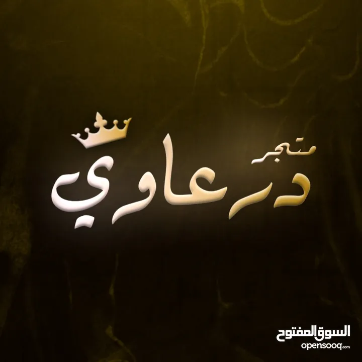 شحن جواهر فري فاير باسعار منافسة