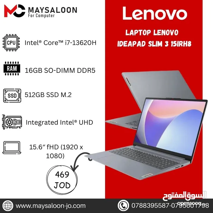 لابتوب لينوفو اي 7 Laptop Lenovo i7 بافضل الاسعار