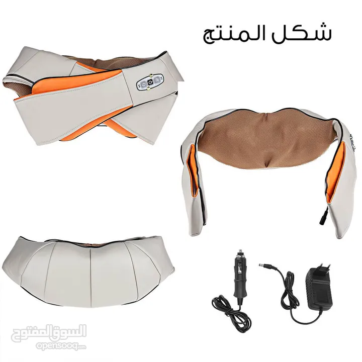 جهاز مساج تدليك الظهر و الاكتاف الاصلي و الجسم كهربائي جهاز المساج للظهر