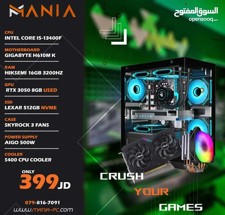 تجميعة كمبيوتر اي 5 جيل 13 - Gaming Pc i5 مكفولة والتسليم فوري