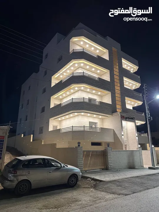 شركة الحلبي للاسكان