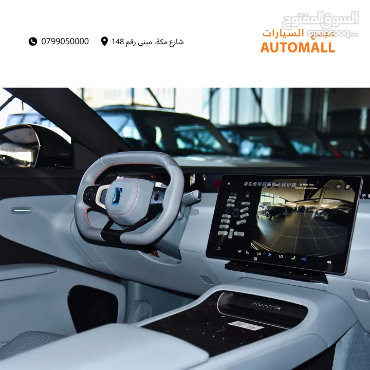 أفاتار 12 كهربائية بالكامل 2024 AVATR 12 RWD Single Motor EV