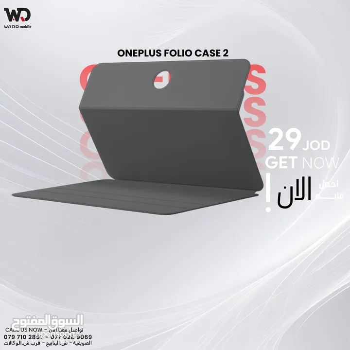 OnePlus PAD 2 Folio Case 2 كفر ون بلس باد 2