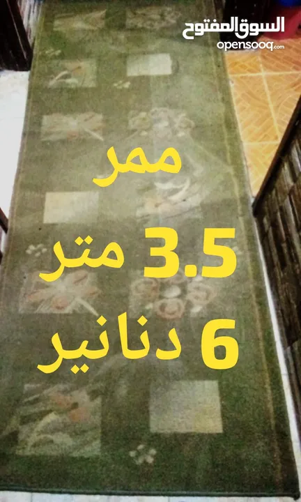 للبيع فرشة تخت مجوز زمبركية طبية شبه جديده  وفرشة تخت مجوز اسفنج ضغط شبه جديده  وحرامات ولحف وسجاد