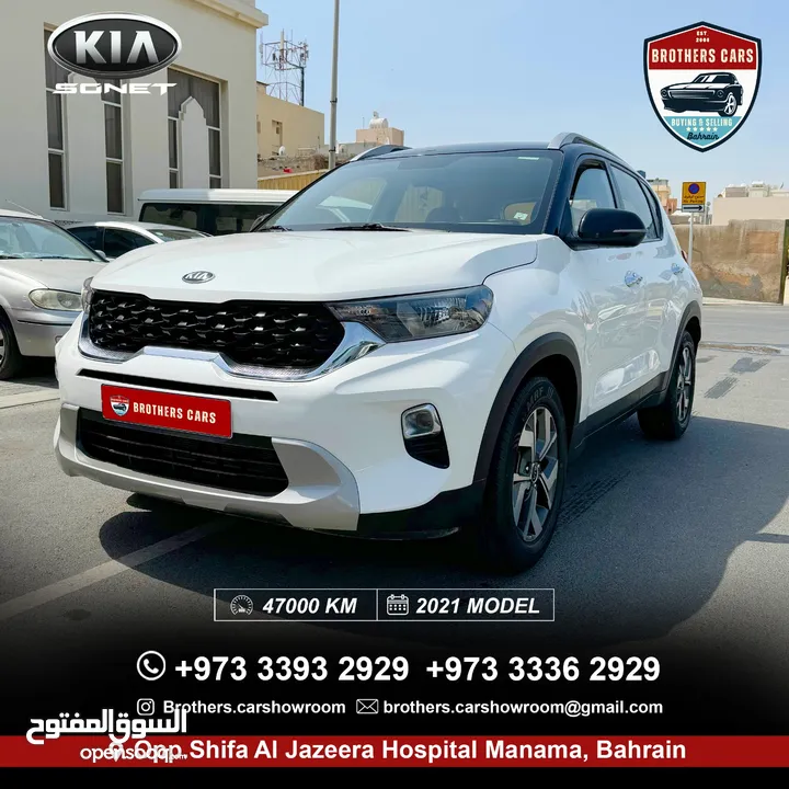 Kia Sonet- 2021