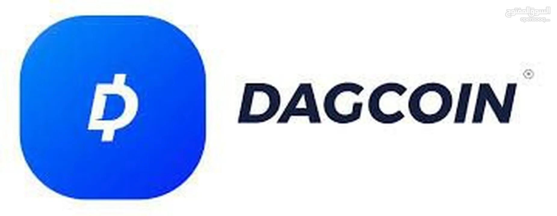عمله dagcoin الاستثمار الأمن - Opensooq