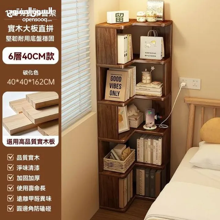 مكتبة شكل زاوية