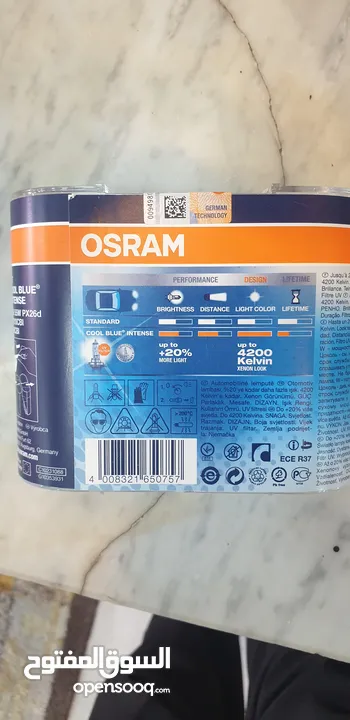 لمبة Osram H7 هالوجن، لون زينون