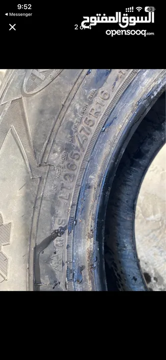كوشك جودير بحالة ممتازة