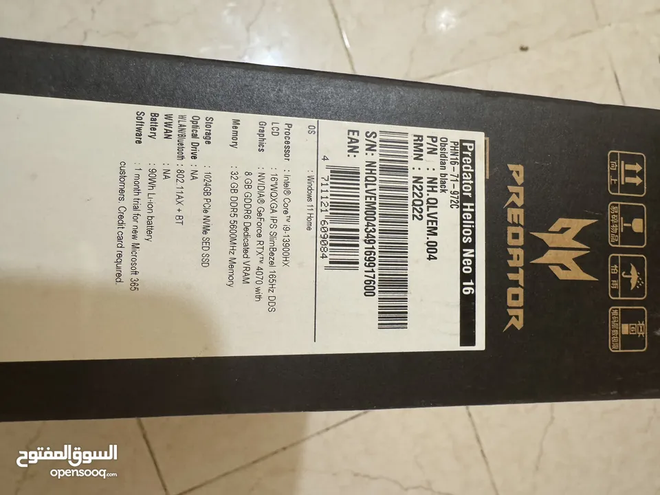 ست اب قيمنق كامل + لابتوب مواصفات نار +شاشات + سماعة لوجتك