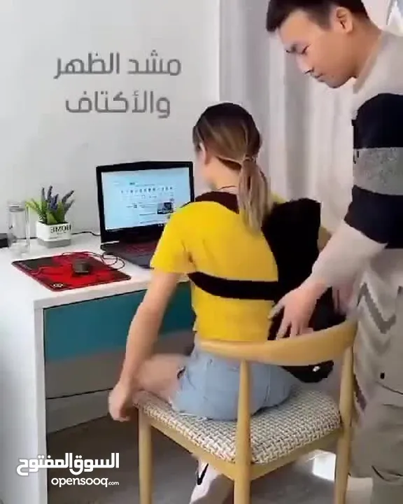 مشد الظهر و الاكتاف المغناطيسي شد و تعديل الظهر و الأكتاف مشد ظهر و اكتاف التخلص من الم الظهر