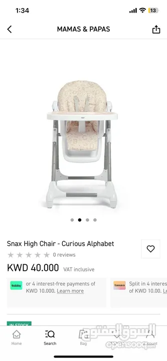 High chair