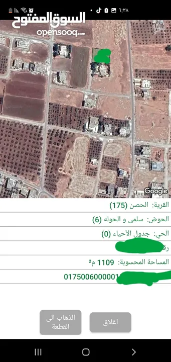 سكن ب خاص سلمى والحوله واجهة القطعه 32متر مطله نحو الغرب مرتفعه صخريه على شارع 12 متر  بسعر مغري  جد