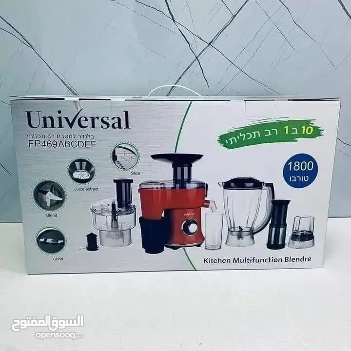 خلاط ست البيت 10في1