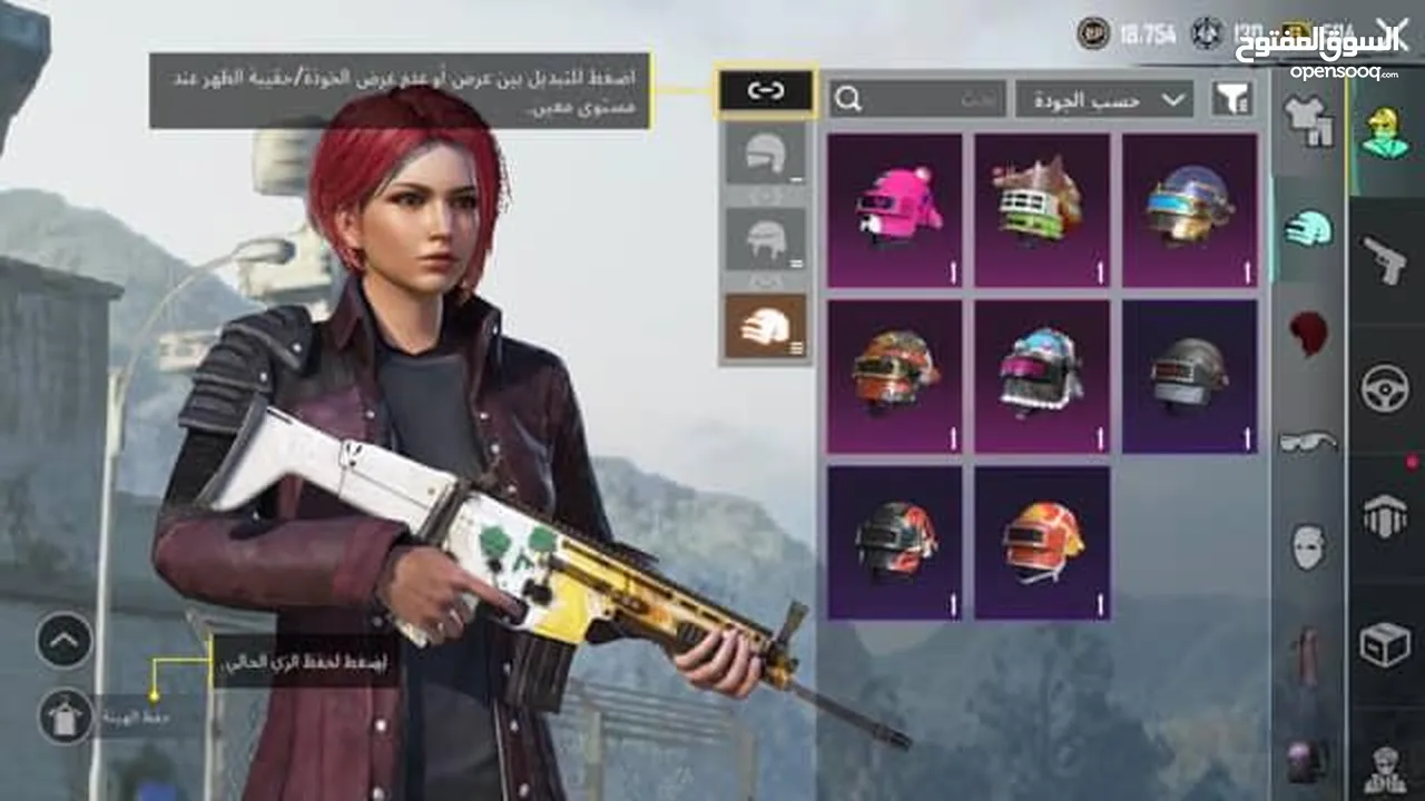 حساب ببجي للبيع