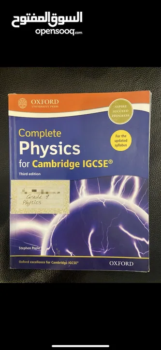 Cambridge O level / IGCSE books (Package)