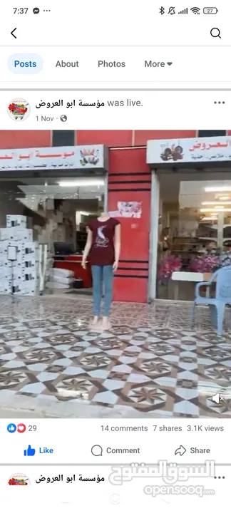 محلات للإيجار وطابق كامل مفتوح يصلح للبنوك والمعارض والجم ، الشارع الرئيسي، حوارة