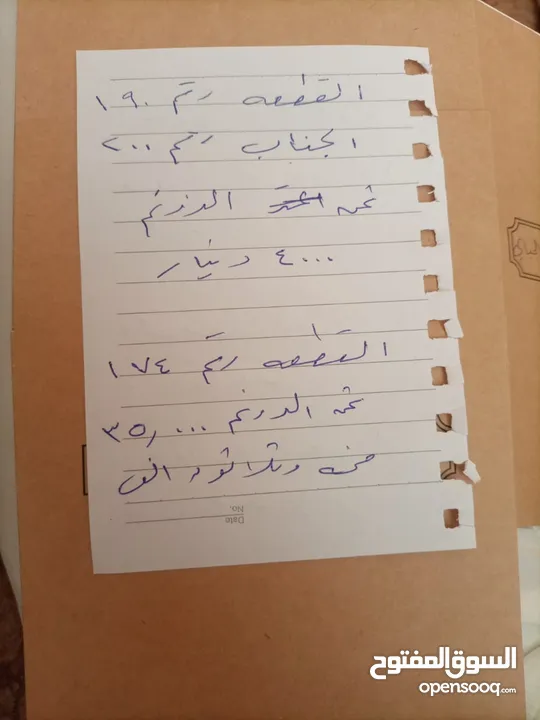 اراضي للبيع يوجد في المقابلين وفي الموقر وام بطمه والجناب وجبل للنصر