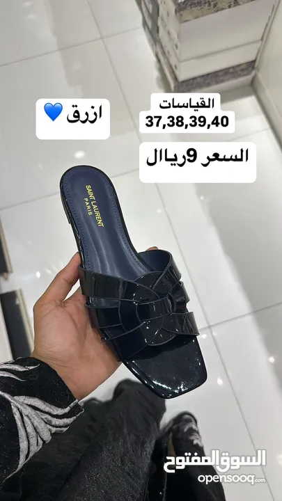 نعال بقيمه 9 ريال