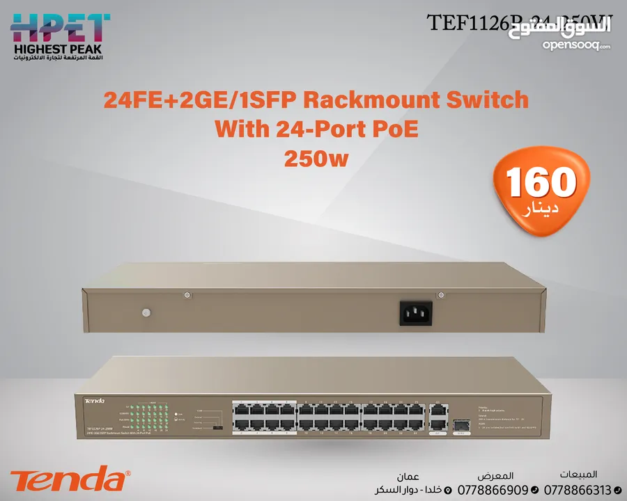 محول 250w Tenda TEF1126P-24-250W 24FE+2GE/1SFP Rackmount Switch with 24-Port PoE