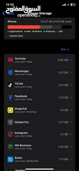 لون اسود ولا خدش Iphone xr بحال الوكالة