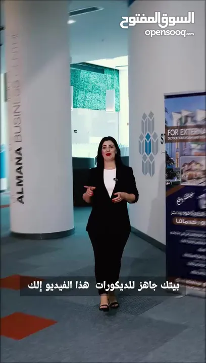 تصميم و تركيب ديكورات بالفوم