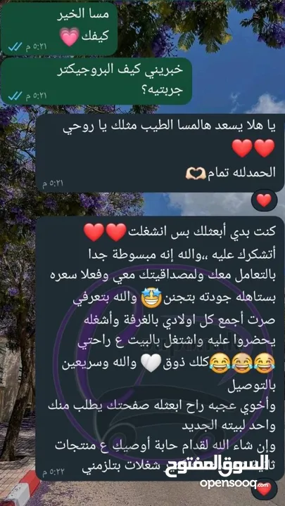 البروجكتر الاكثر طلباً توفر من جديد