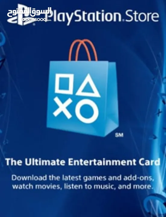 Playstation Gift Cards 10 -> 100