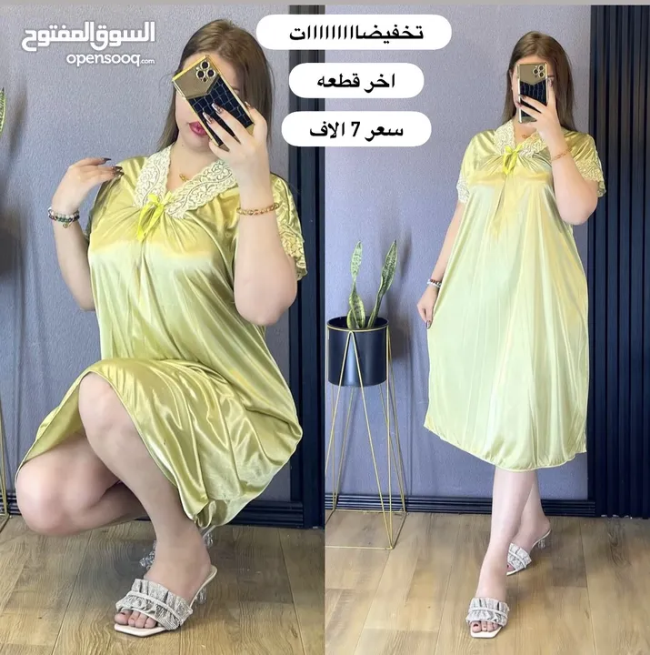 ملابس نسائية