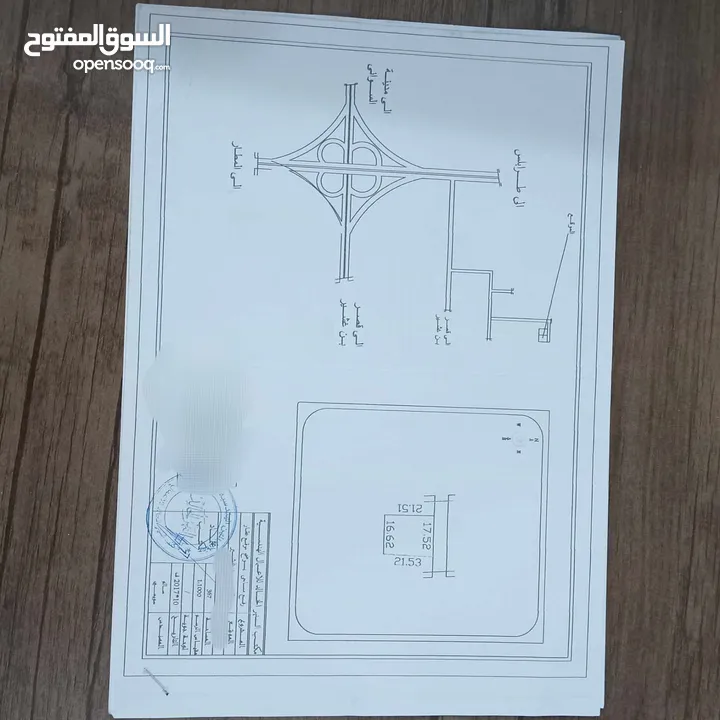 قطعة ارض للبيع فيه طريق مطار