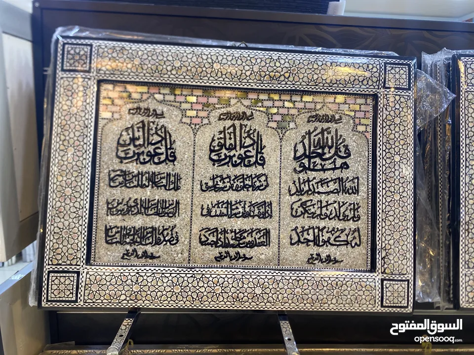 لوحة اسلامية صدف تطعيم يدوي