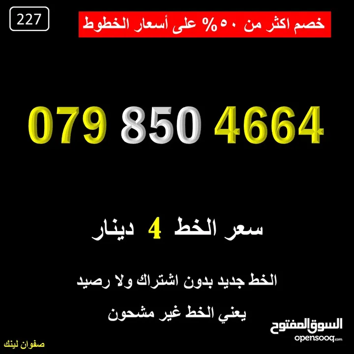 ارقام زين للبيع