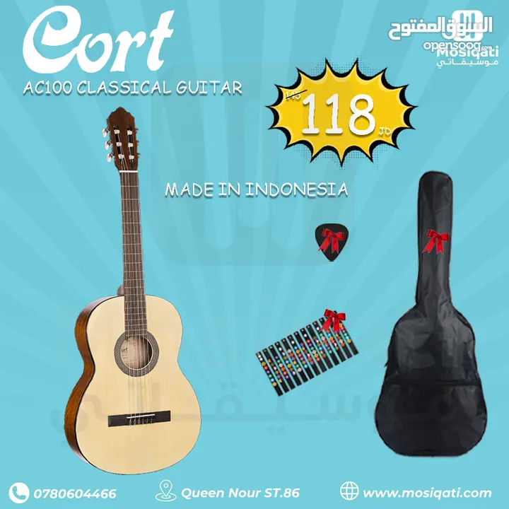 جيتار كورت كلاسيك صناعة اندونيسية Cort AC100 Classical Guitar